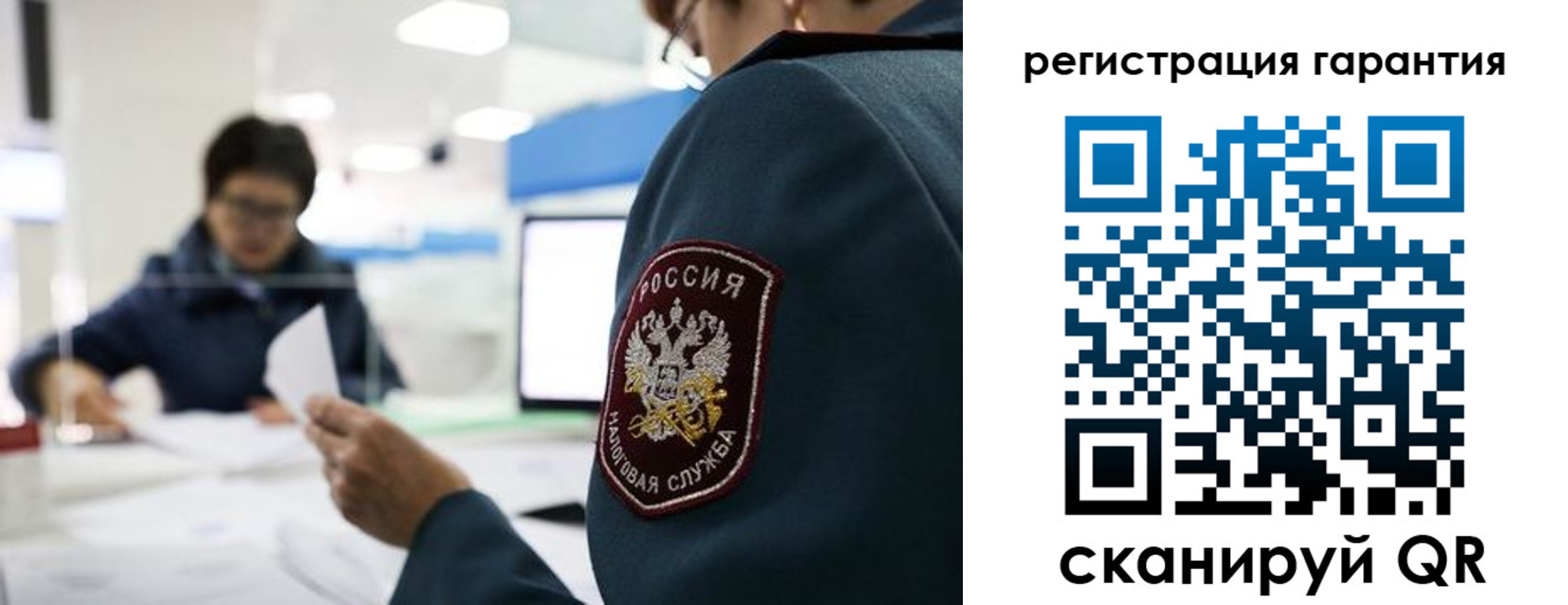 прописка для военкомата в Балее